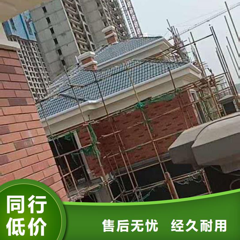 彩铝天沟造型独特