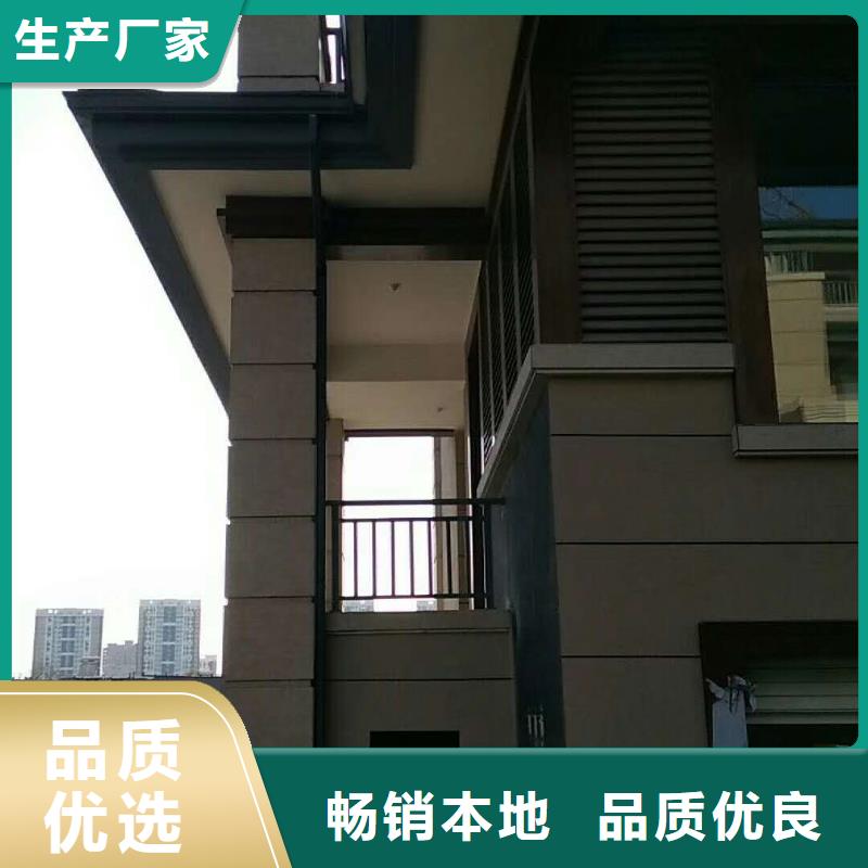 彩铝天沟造型独特