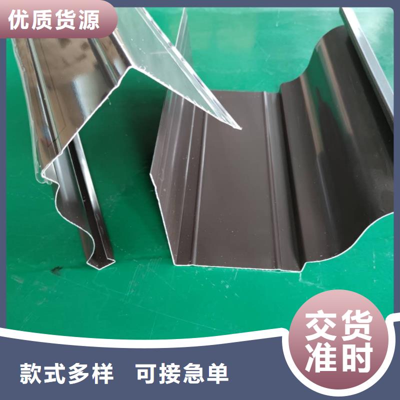 彩铝接水槽批发报价