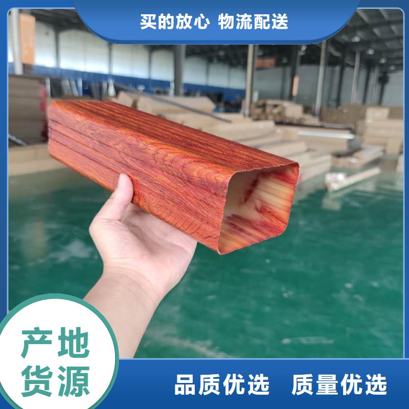 彩铝雨水槽式样优雅-2025已更新