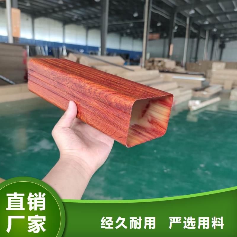 铝合金落水槽批发代理