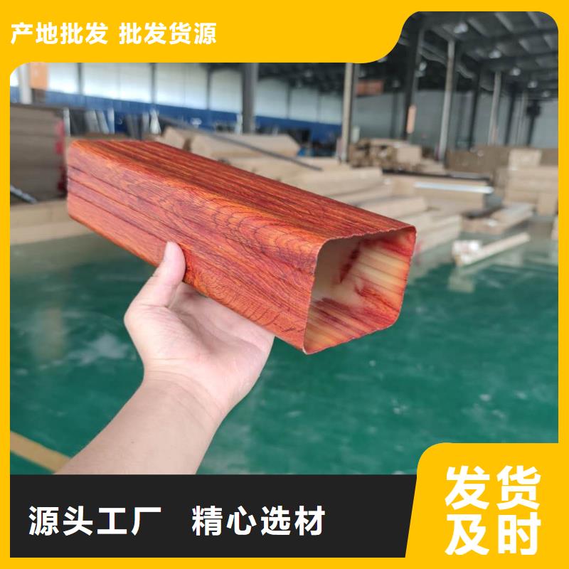 彩铝排水槽批发代理