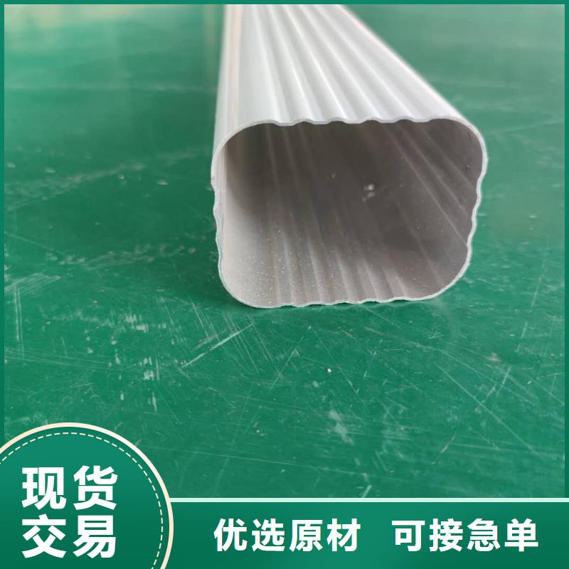 铝合金雨水槽批发代理