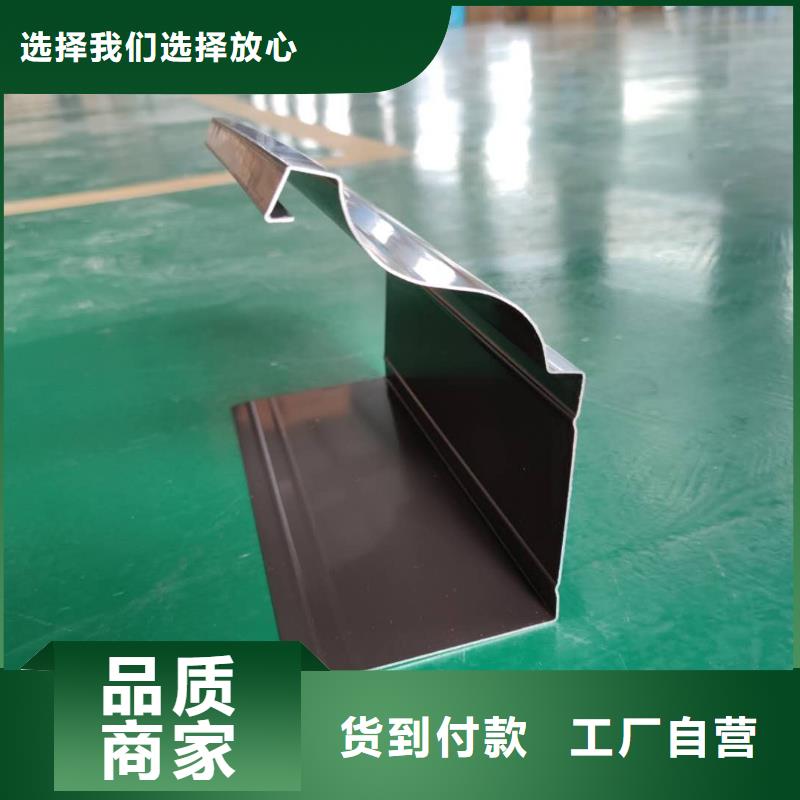 自治区铝合金排水槽巧用原料-已更新2025