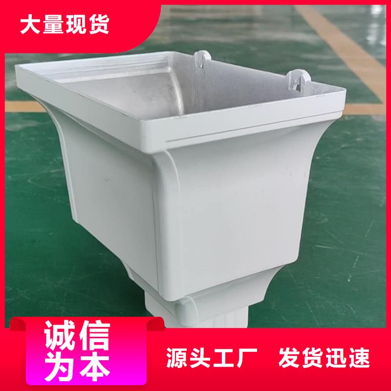 彩铝雨水槽批发报价