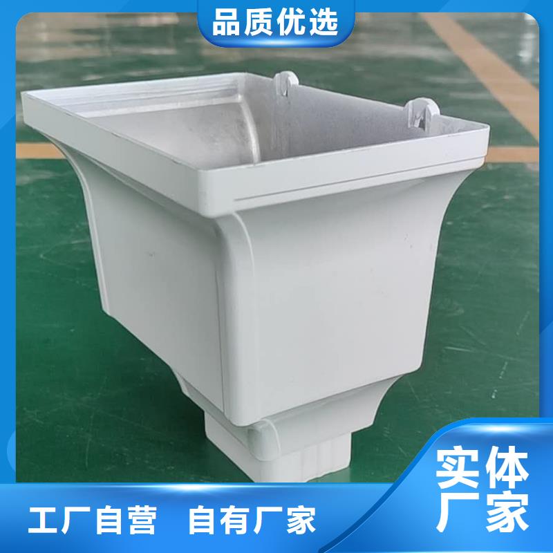 彩铝接水槽外形精美-2025已更新
