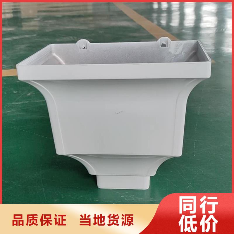 铝合金排水槽包工包料