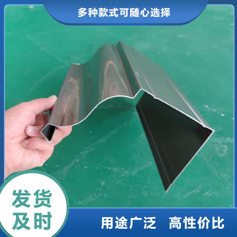 金属落水槽施工方案-2025已更新