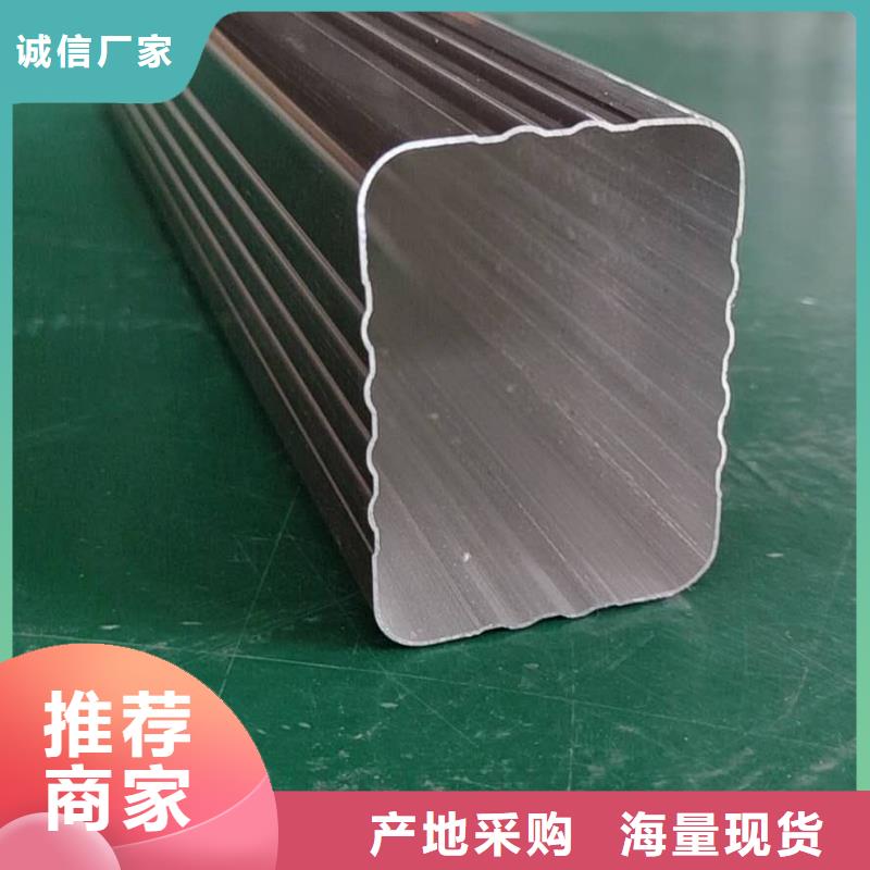 金属落水槽造型优美
