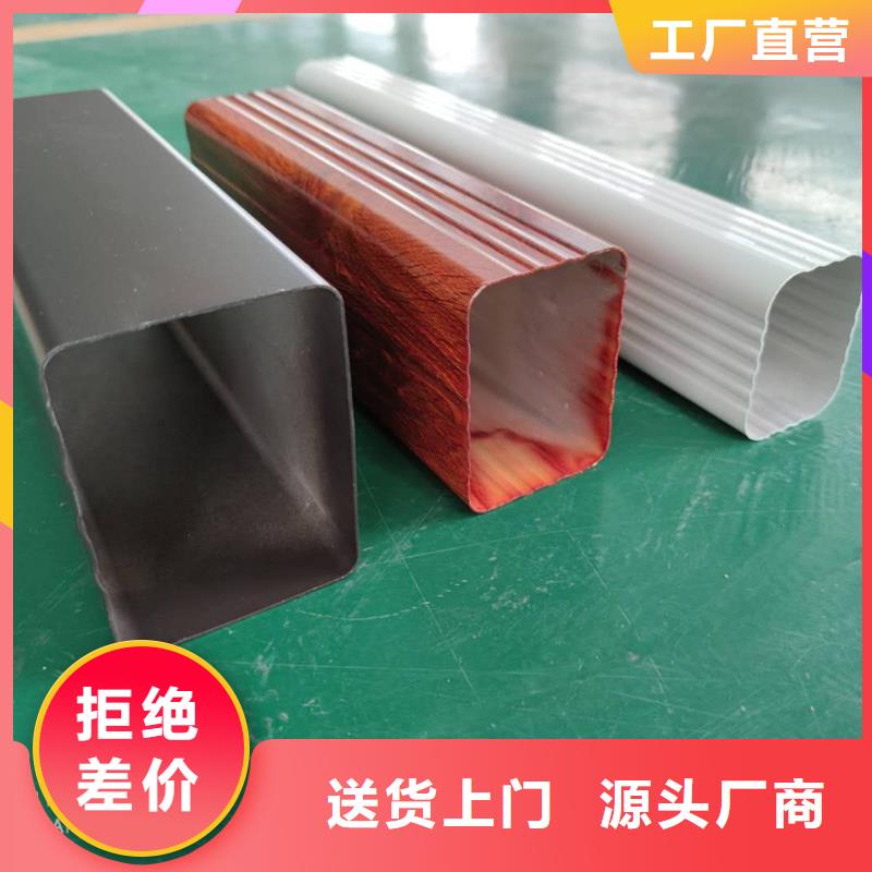 铝合金落水槽总代直销