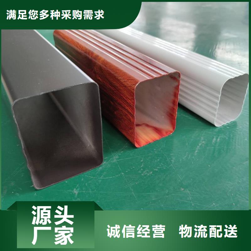 彩铝檐槽包工包料