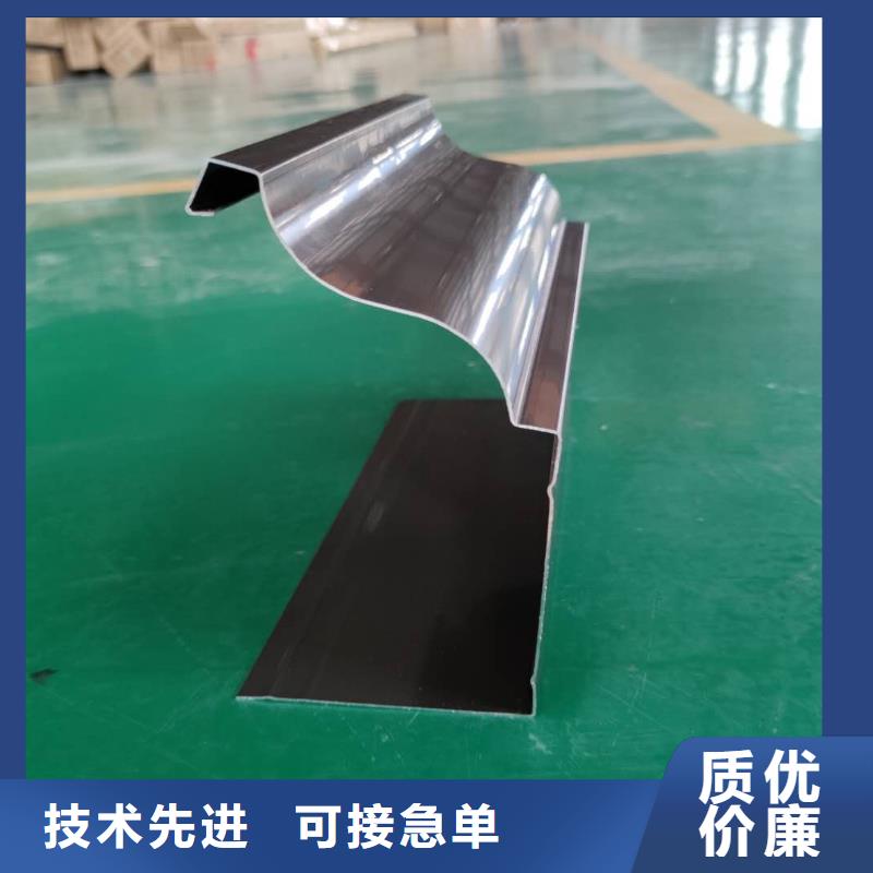 彩铝雨水槽批发报价
