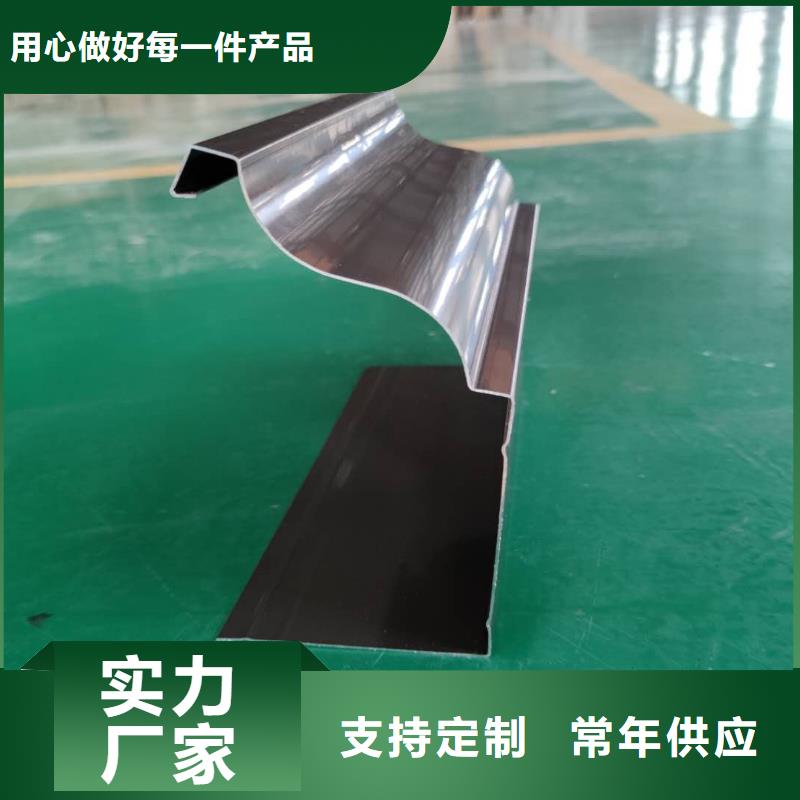 彩铝排水槽批发代理