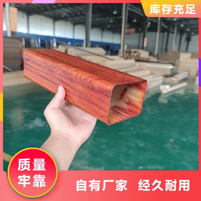 成品落水槽保质保量-已更新2025