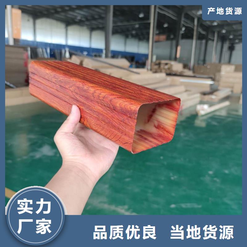 彩铝落水槽厂家质量