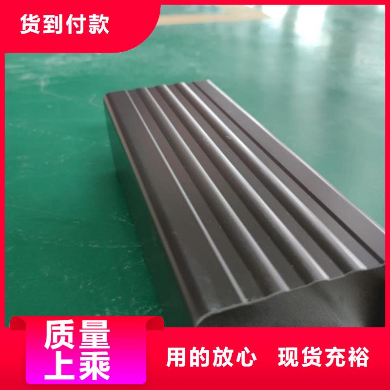 铝合金排水槽包工包料