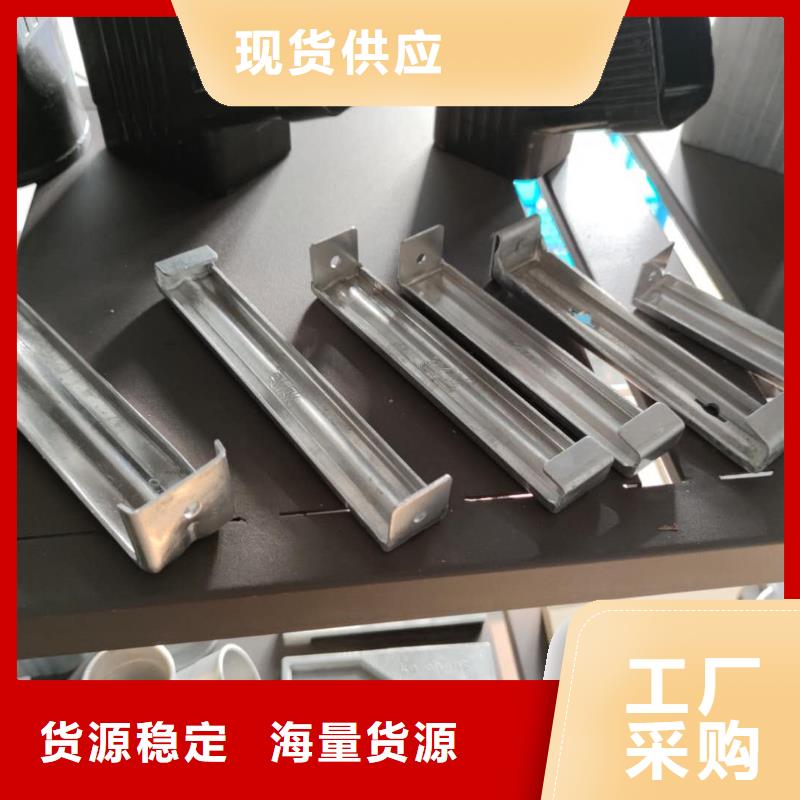 彩铝落水槽总代直销