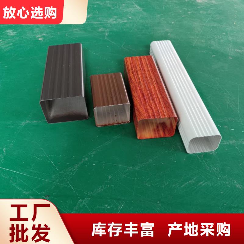 彩铝雨水槽造型富丽-已更新2025