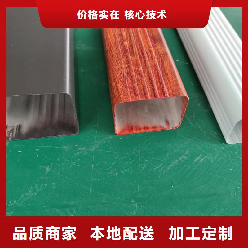 铝合金接水槽施工方案