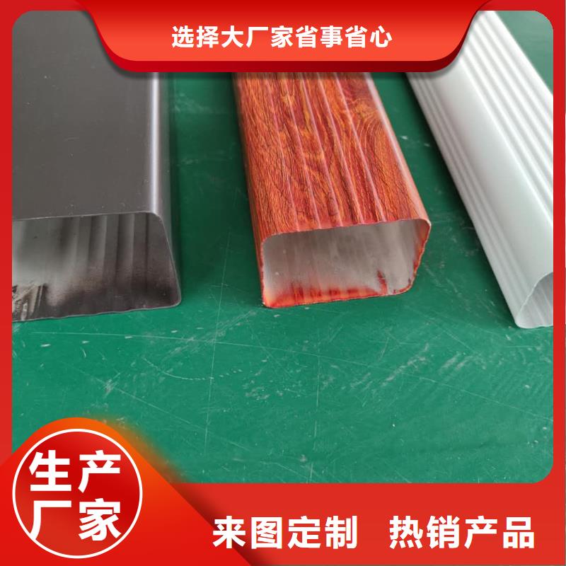 成品落水槽保质保量-已更新2025