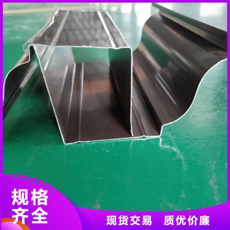 彩铝排水槽批发代理