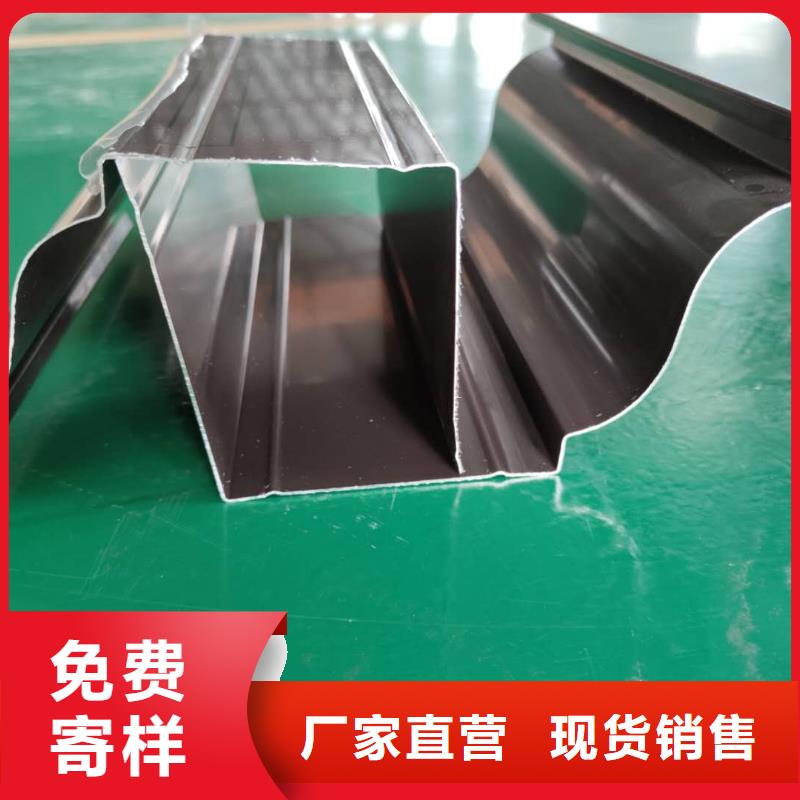 彩铝接水槽不生锈