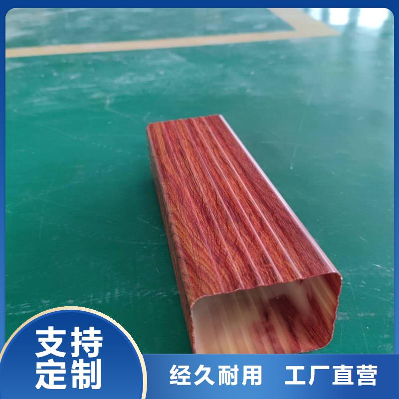 铝合金下水槽施工方案