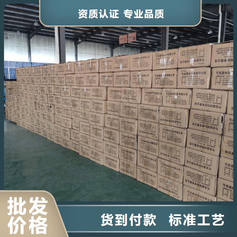 成品雨水槽实时报价-已更新2025