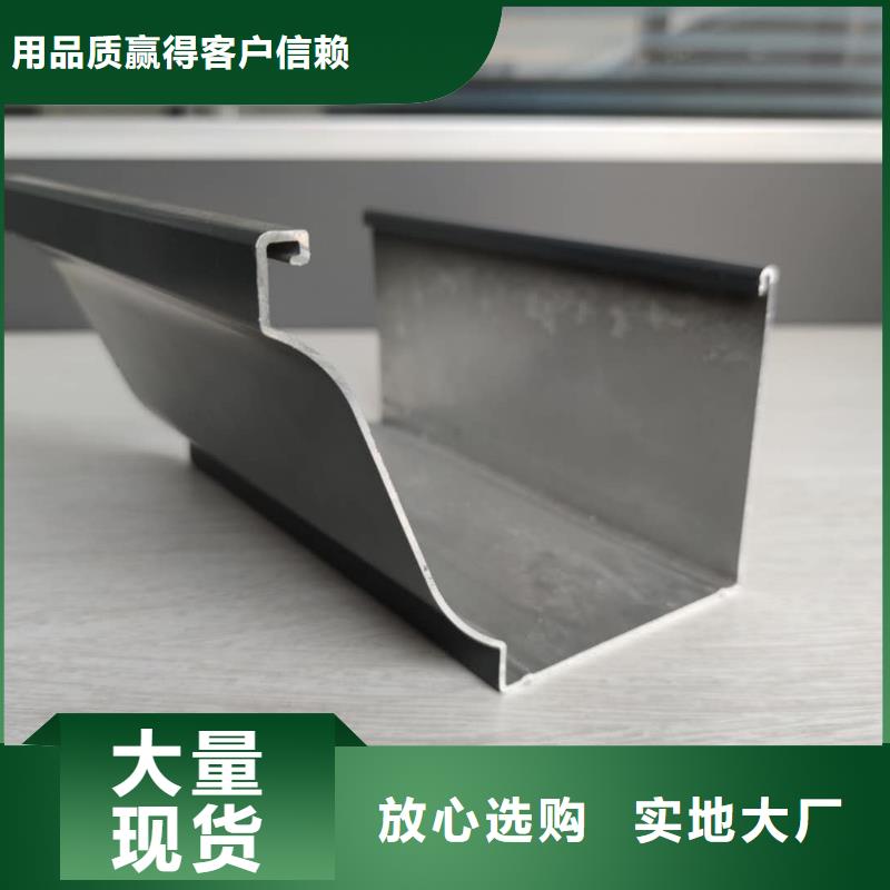 铝合金雨水槽使用寿命长