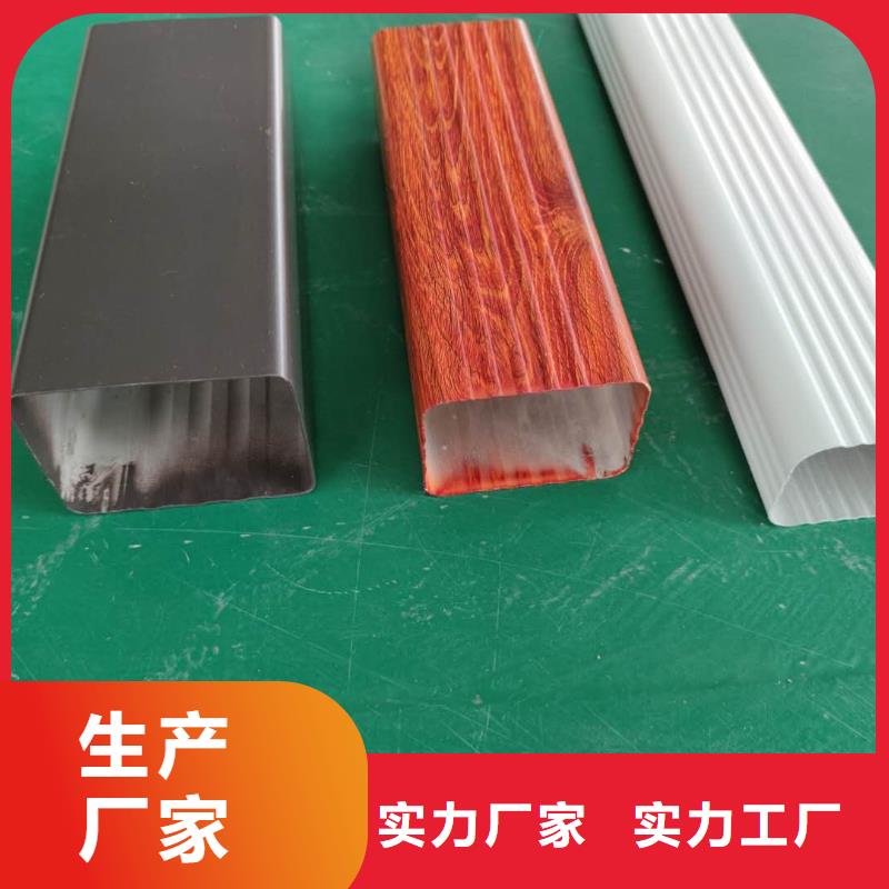 铝合金排水槽包工包料