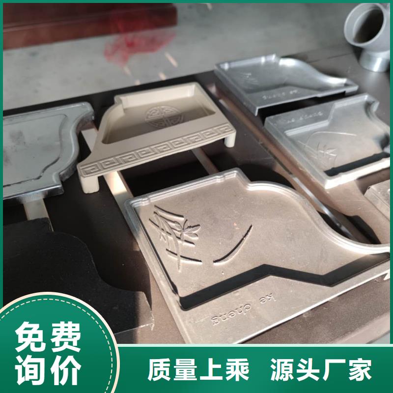 自治区成品雨水槽深受欢迎