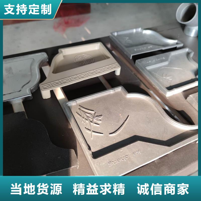 金属排水槽色泽光润-2025已更新