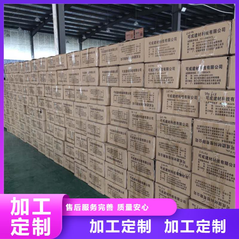 金属排水槽色泽光润-2025已更新