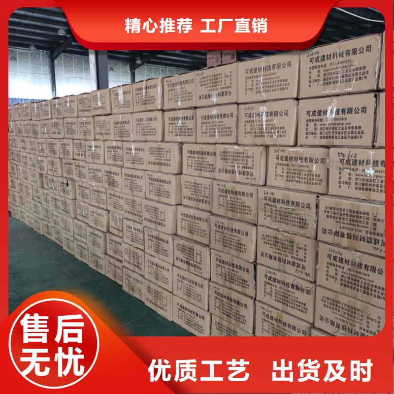 成品排水槽批发代理