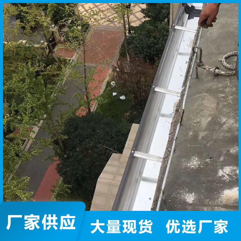 彩铝落水管价格调整