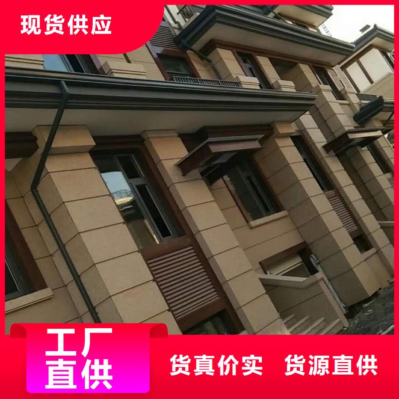 彩铝排水管价格实惠