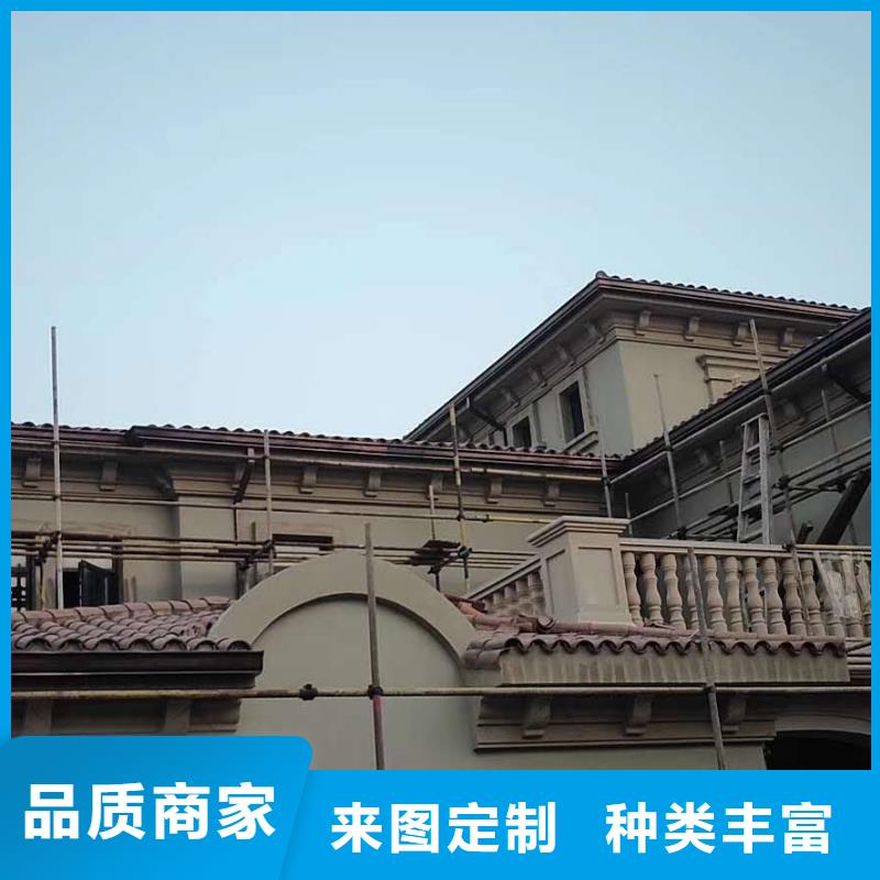 金属落水管安装手册
