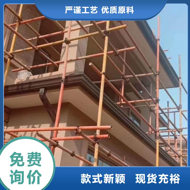 彩铝雨水管价格调整