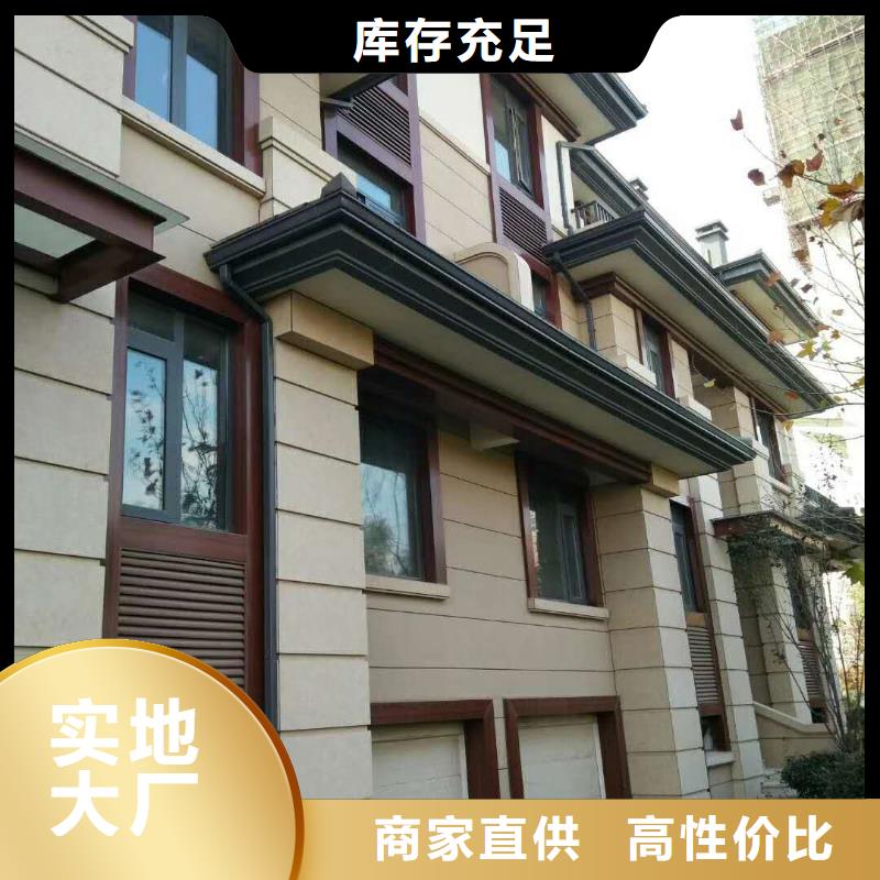 彩铝落水管实力厂家-2025已更新