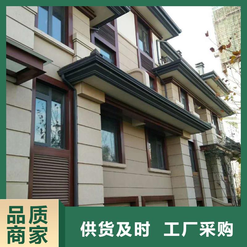 自治区铝合金落水管厂家报价