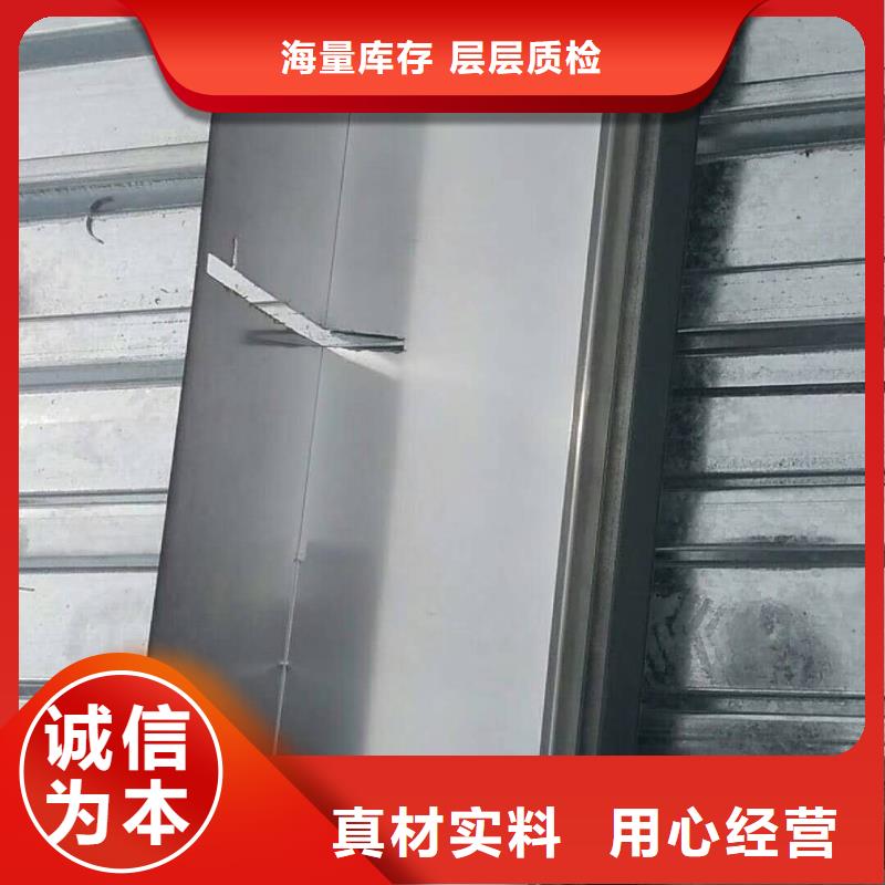 彩铝排水管价格调整
