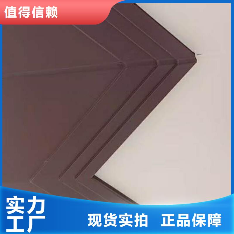 彩铝雨水管安装视频