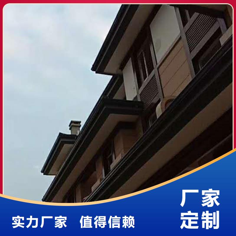 金属落水管安装手册