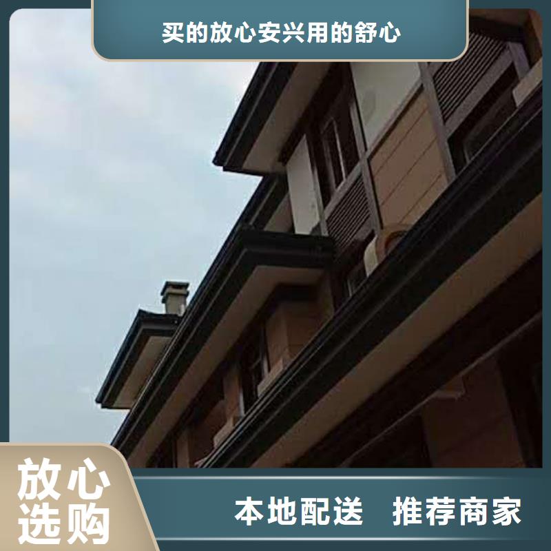铝合金雨水管使用方便-已更新2025
