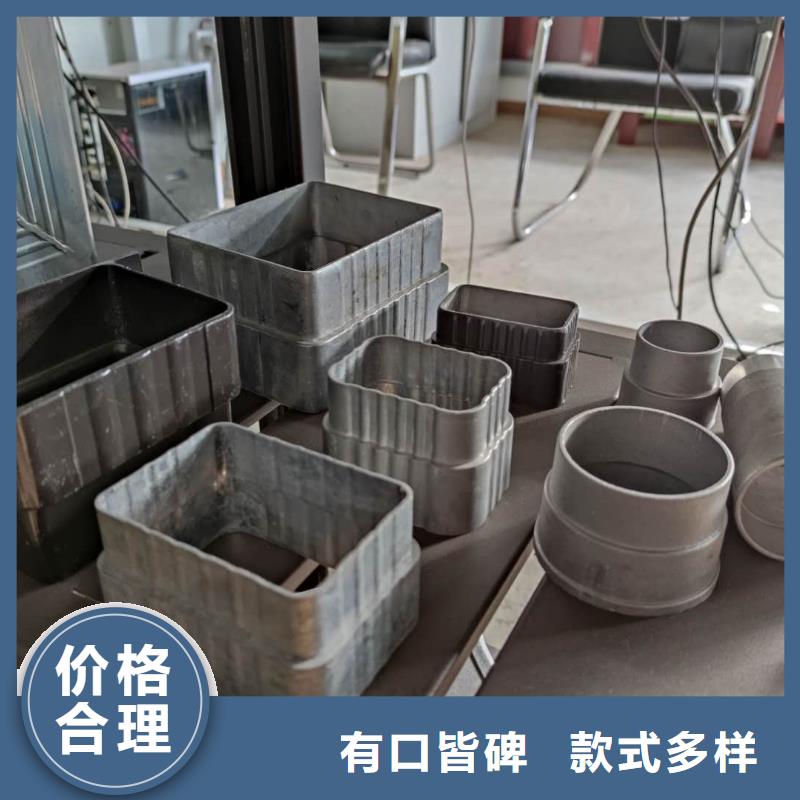 金属落水管安装手册