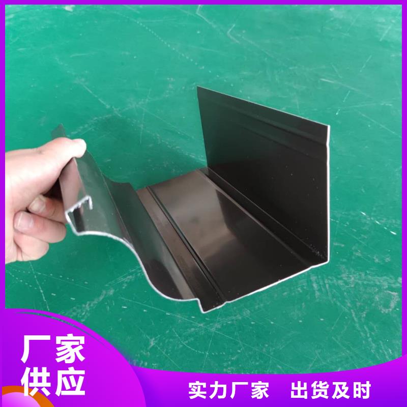 金属落水管安装手册
