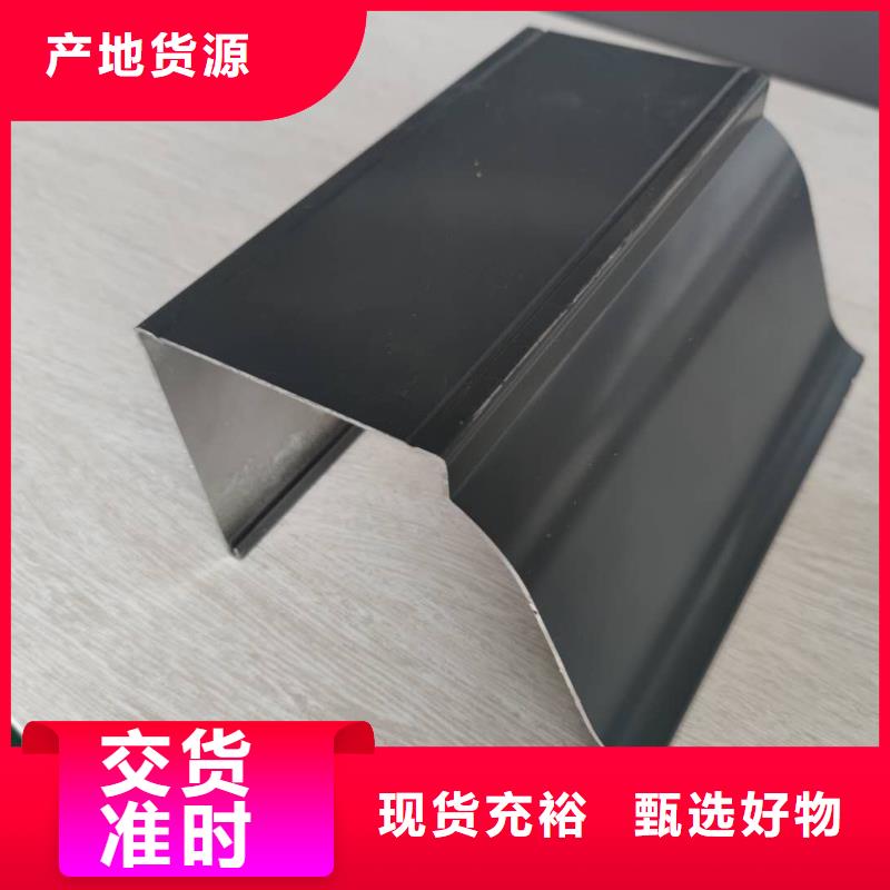 彩铝雨水管性能可靠
