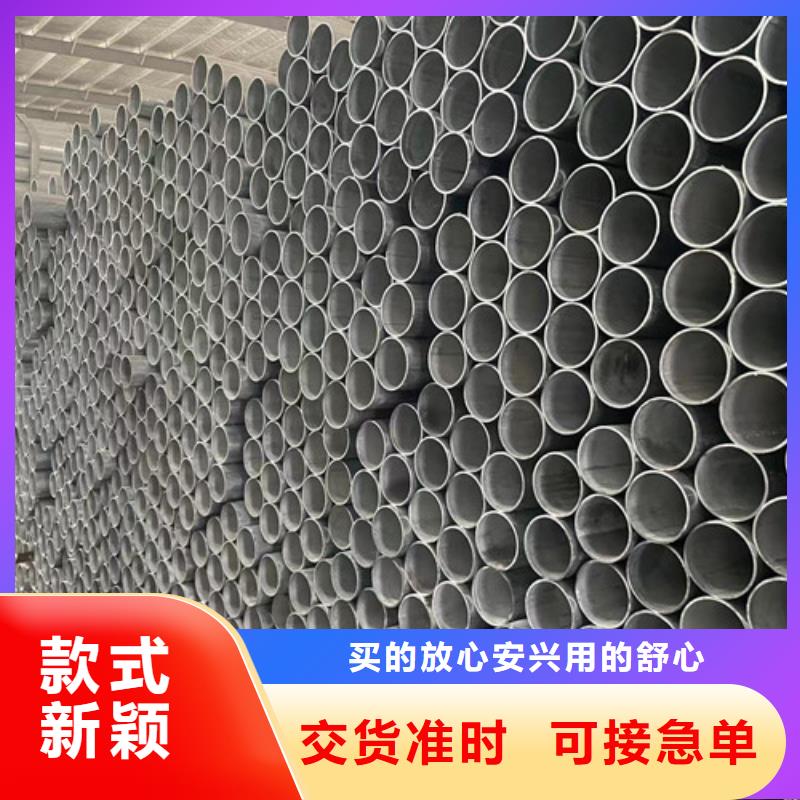 镀锌管-镀锌管厂家直发