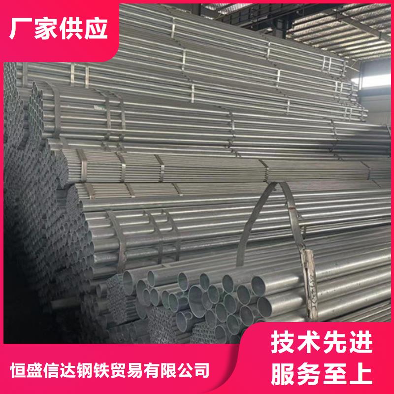 热镀锌钢管厂家-可来厂考察