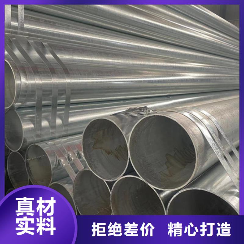 规格齐全的镀锌钢管生产厂家